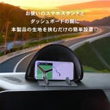 車 スマホホルダー スマホスタンド | REAL STYLE | 詳細画像5