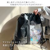 ナップサック ナップザック 痛バッグ | REAL STYLE | 詳細画像5 