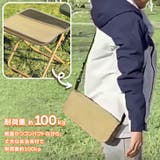 折りたたみチェア 大人 キッズ | REAL STYLE | 詳細画像8 