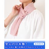 ネッククーラー 首掛け 日本製 | REAL STYLE | 詳細画像3 