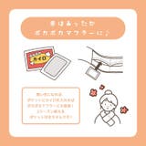 ネッククーラー 首掛け 日本製 | REAL STYLE | 詳細画像6 