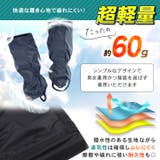 登山 ゲイター スパッツ | REAL STYLE | 詳細画像6 