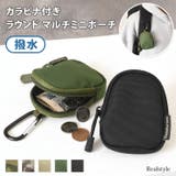 ポーチ 小物入れ コインケース | REAL STYLE | 詳細画像1