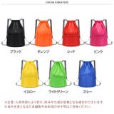 ナップサック リュック レディース | REAL STYLE | 詳細画像2