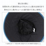 かぶる傘 笠帽子 ゴトク | REAL STYLE | 詳細画像4 