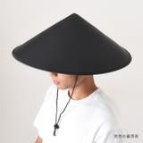 かぶる傘 笠帽子 ゴトク | REAL STYLE | 詳細画像9 