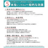 靴下 レディース メンズ | REAL STYLE | 詳細画像5 