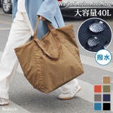 トートバッグ 大容量 旅行 | REAL STYLE | 詳細画像1 