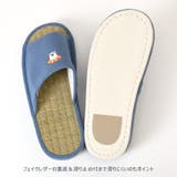 スリッパ 室内 夏 | REAL STYLE | 詳細画像12 