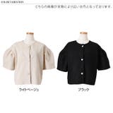 ノーカラージャケット レディース 夏 | REAL STYLE | 詳細画像2 