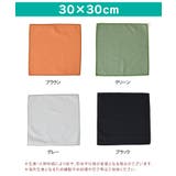 くっつき タオル くっつく | REAL STYLE | 詳細画像2 