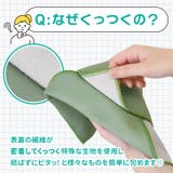 くっつき タオル くっつく | REAL STYLE | 詳細画像6 