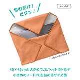 くっつき タオル くっつく | REAL STYLE | 詳細画像8 