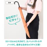 くっつき タオル くっつく | REAL STYLE | 詳細画像8 