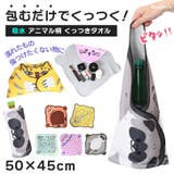 くっつき タオル くっつく | REAL STYLE | 詳細画像1 