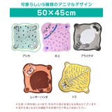 くっつき タオル くっつく | REAL STYLE | 詳細画像2 