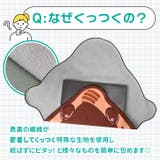 くっつき タオル くっつく | REAL STYLE | 詳細画像6 