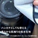 くっつき タオル くっつく | REAL STYLE | 詳細画像9 