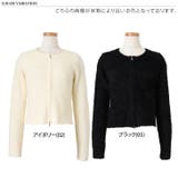 カーディガン レディース 秋 | REAL STYLE | 詳細画像2 