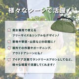 エプロン ガーデニング バッグ | REAL STYLE | 詳細画像8 