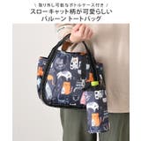 保冷バッグ 小さめ クーラーバッグ | REAL STYLE | 詳細画像3 