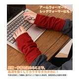 アームウォーマ レッグウォーマー カバー | REAL STYLE | 詳細画像3 