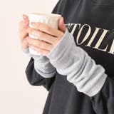 アームウォーマ レッグウォーマー カバー | REAL STYLE | 詳細画像6 