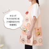 エプロン おしゃれ 保育士 | REAL STYLE | 詳細画像4