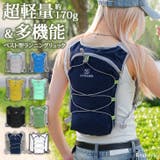 ランニングリュック バックパック バッグ | REAL STYLE | 詳細画像1 