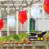 鳥よけグッズ フクロウ 防鳥 | REAL STYLE | 詳細画像7 