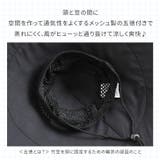 被る日傘 かぶる 被る傘 | REAL STYLE | 詳細画像4