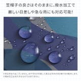 被る日傘 かぶる 被る傘 | REAL STYLE | 詳細画像5
