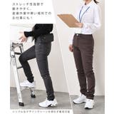 スキニーパンツ ストレートパンツ レディース | REAL STYLE | 詳細画像6