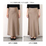 マーメイドスカート ロング マキシ | REAL STYLE | 詳細画像18