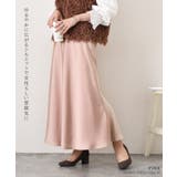 マーメイドスカート ロング マキシ | REAL STYLE | 詳細画像7