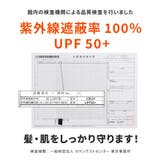 バケットハット 帽子 レディース | REAL STYLE | 詳細画像6