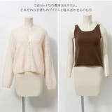 カーディガン タンクトップ 2点セット | REAL STYLE | 詳細画像12 