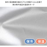 エコバッグ レディース 保冷 | REAL STYLE | 詳細画像5
