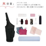 ヨガマットケース おしゃれ 大きめ | REAL STYLE | 詳細画像5 