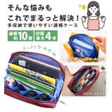 通帳ケース 薄型 大容量 | REAL STYLE | 詳細画像4 