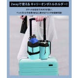 ドリンクホルダー スーツケース キャリーケース | REAL STYLE | 詳細画像3 