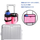 ドリンクホルダー スーツケース キャリーケース | REAL STYLE | 詳細画像6 