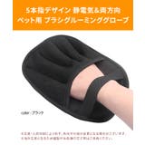 ペット グルーミンググローブ 猫 | REAL STYLE | 詳細画像2