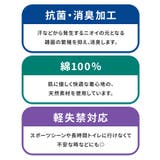 尿漏れパンツ 安心ショーツ 女性 | REAL STYLE | 詳細画像5 