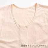 インナーシャツ レディース 前開き肌着 | REAL STYLE | 詳細画像9 