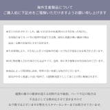 ストール スカーフ バンダナ | REAL STYLE | 詳細画像10 