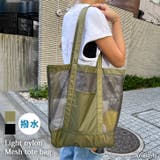 トートバッグ レディース メンズ | REAL STYLE | 詳細画像1 