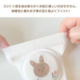 赤ちゃん 膝当て 膝サポーター | REAL STYLE | 詳細画像11 