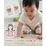 赤ちゃん 膝当て 膝サポーター | REAL STYLE | 詳細画像5 