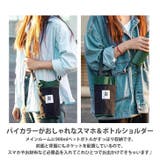保冷バッグ ショルダーバッグ ペットボトルホルダー | REAL STYLE | 詳細画像3